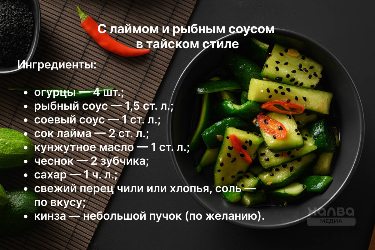битые овощи